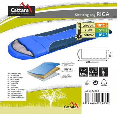 Спальный мешок (спальник) Cattara "RIGA" 13403 Синій 0-10°C, Синий