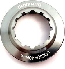 Стопорное кольцо LOCK RING, ротора SM-RT900