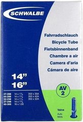 Камера Schwalbe AV2 14x1.75-2.10 (47/60-254) ніпель AV 40мм