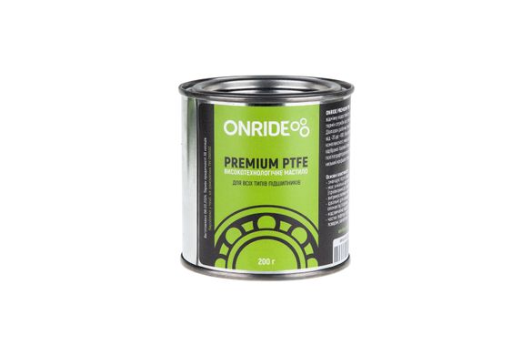 Мастило густе для підшипників ONRIDE PREMIUM PTFE густе 200 г (металева банка)