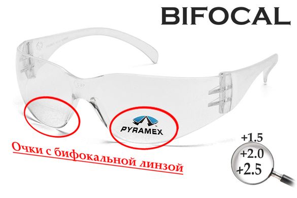 Окуляри біфокальні (захисні) Pyramex Intruder Bifocal (+2.0) (clear) прозорі біфокальні лінзи з діоптриями